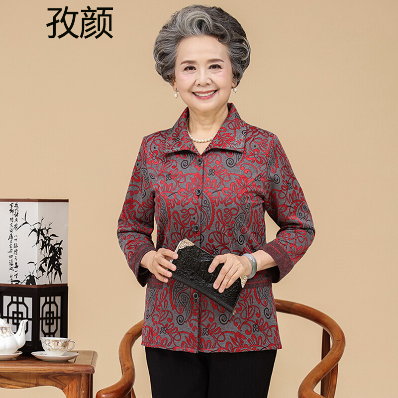 中老年女装怎么查看宝贝历史价格|中老年女装价格比较