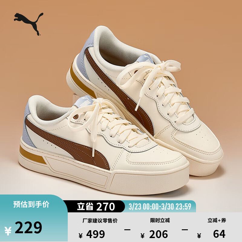 彪马（PUMA）小白鞋|增高厚底网球板鞋女冬运动休闲鞋SKYE 374764 米白色-棕色-天空蓝-30 37