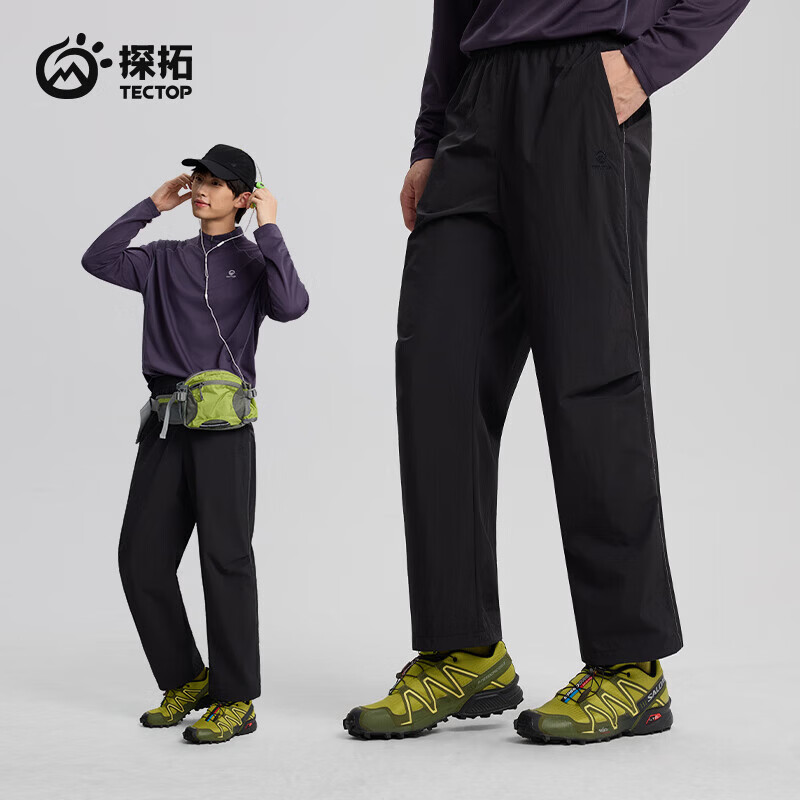 探拓（TECTOP）TECTOP/探拓男士户外休闲裤春夏防晒轻薄透气防风防泼水宽松长裤 云墨黑 L 京东折扣/优惠券