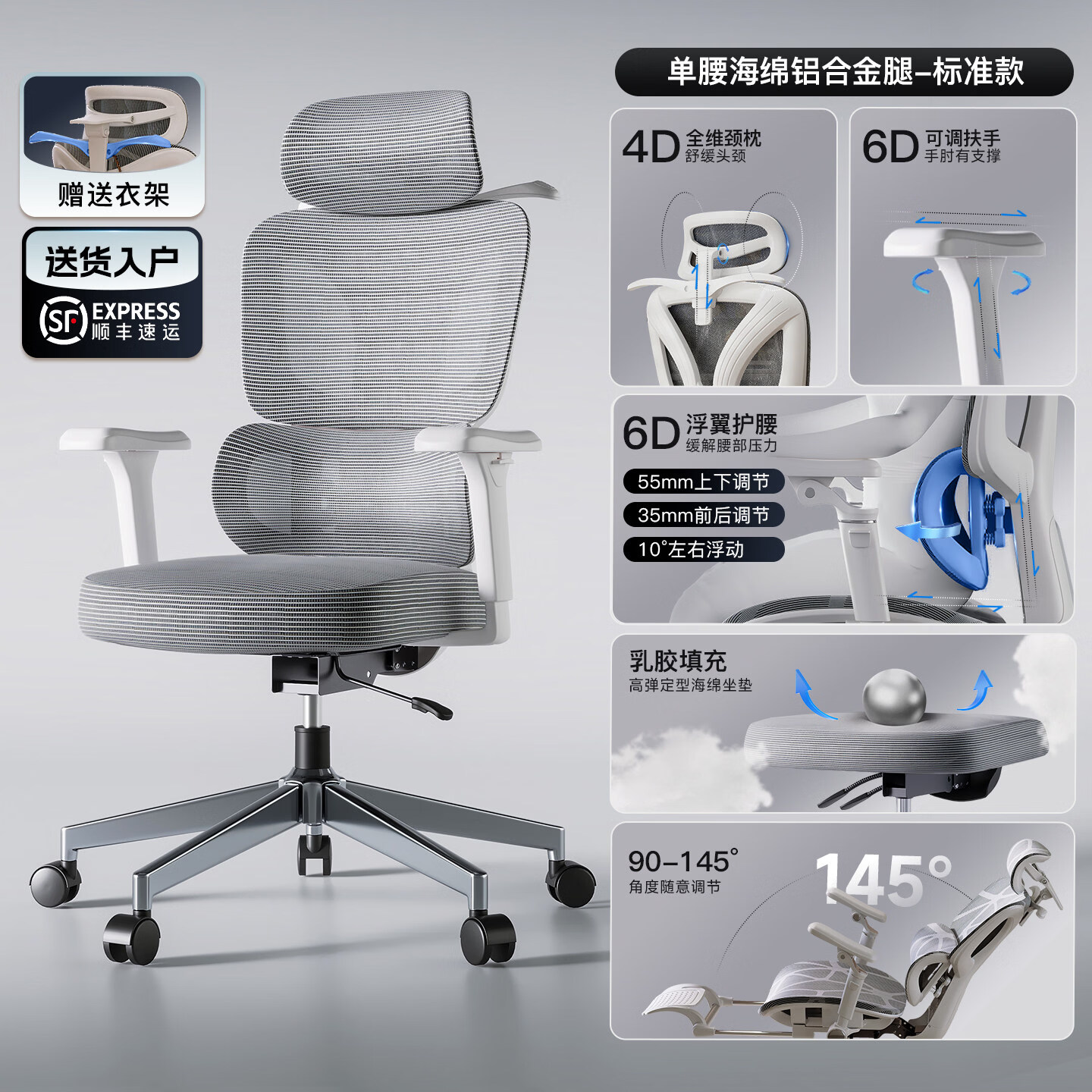 奈伴人体工学椅子电竞椅电脑椅可躺办公椅舒适久坐家用书桌椅子 乳胶海绵款-6D四弹簧单腰托-4D头枕-6D扶手 尼龙脚