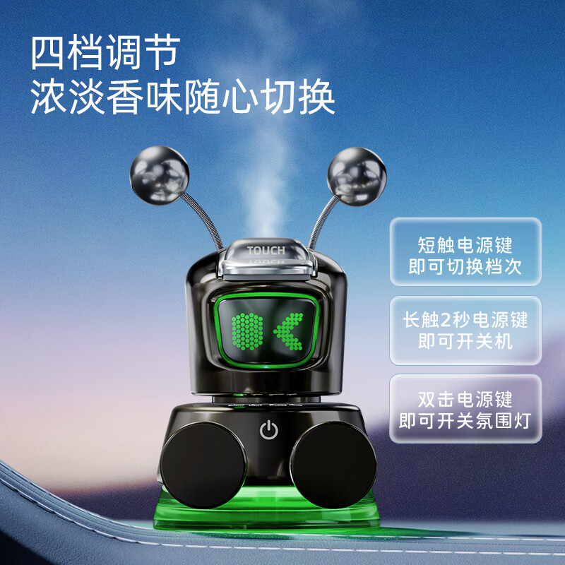 绿小双车载香薰机家用汽车香水除异味自动喷香氛机高档车载摆件生日礼物 AI智能声控炫酷黑【经典古龙】
