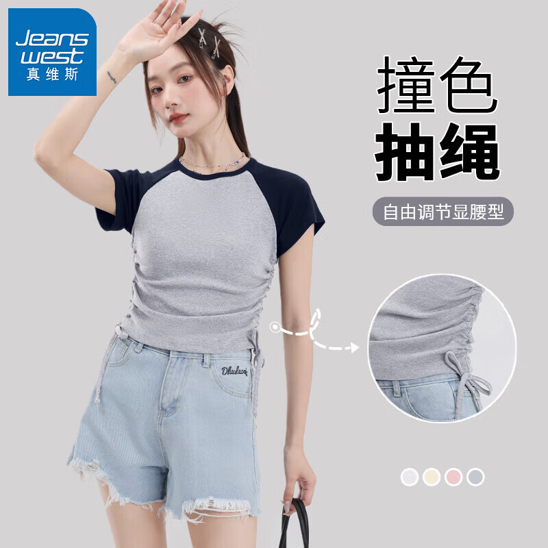 真维斯撞色抽褶紧身短款短袖t恤女夏季2026年新款时尚休闲校园风半袖GX 麻灰-纯色 L