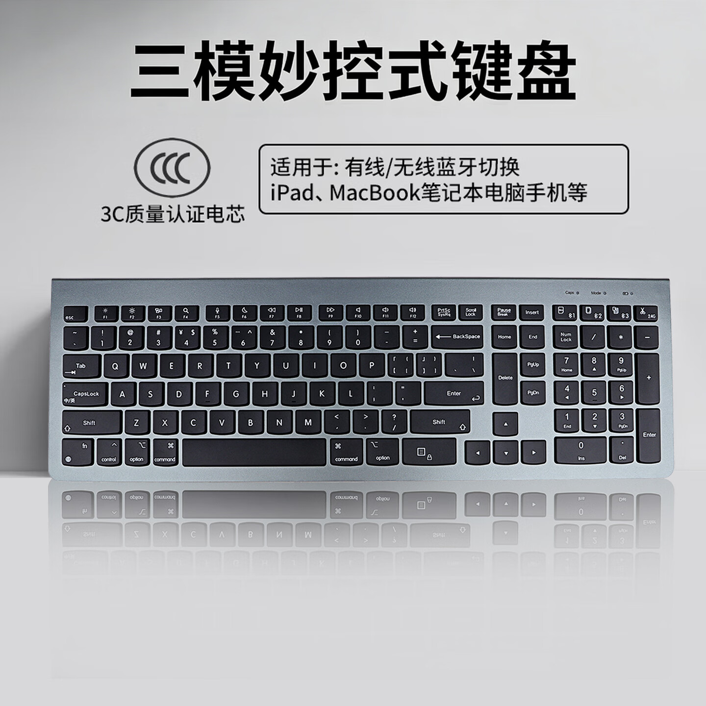 富有酷骑蓝牙无线三模妙控静音台式电脑轻薄键盘游戏打字专用办公神器高颜值适用Mac/ipad全平台兼容 黑色 108 京东折扣/优惠券