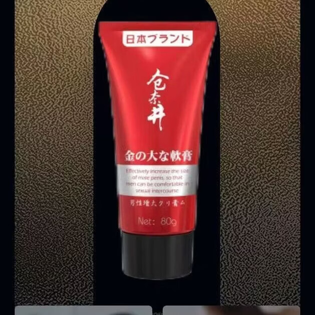 仓奈井日本增硬助勃持久中老年快速增大粗硬按摩凝胶阴茎弟弟增长变大 5支
