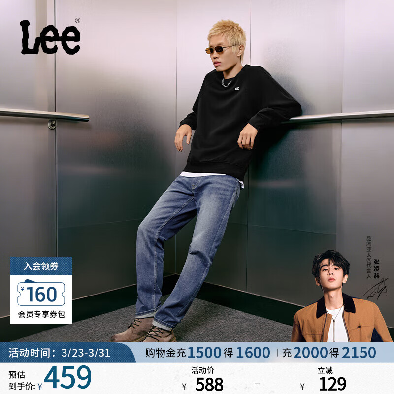 Lee【张凌赫代言】经典舒适丹宁复古水洗蓝色男士牛仔裤休闲潮流 浅蓝色 31 (130-140斤可选)