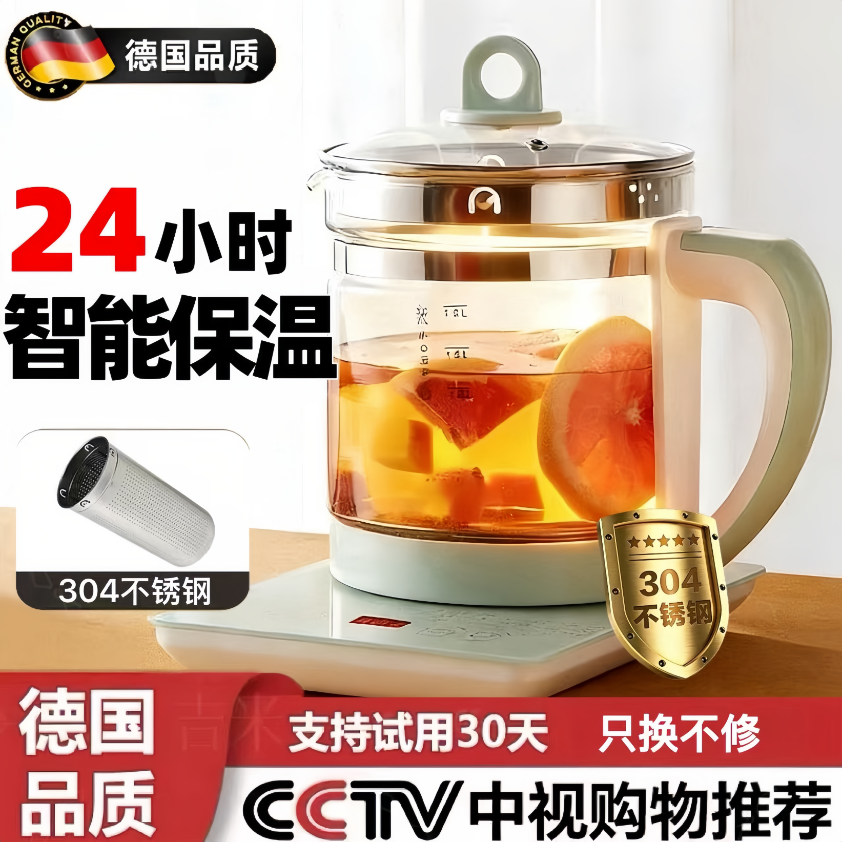 【德国机芯-摔坏包赔】保温养生壶恒温电热水壶玻璃水壶恒温壶煮茶壶泡茶壶煮茶器自动保温烧水壶 【仅杯刷一个】不是养生壶 0.1L 【24小时智能加热-定时关机】