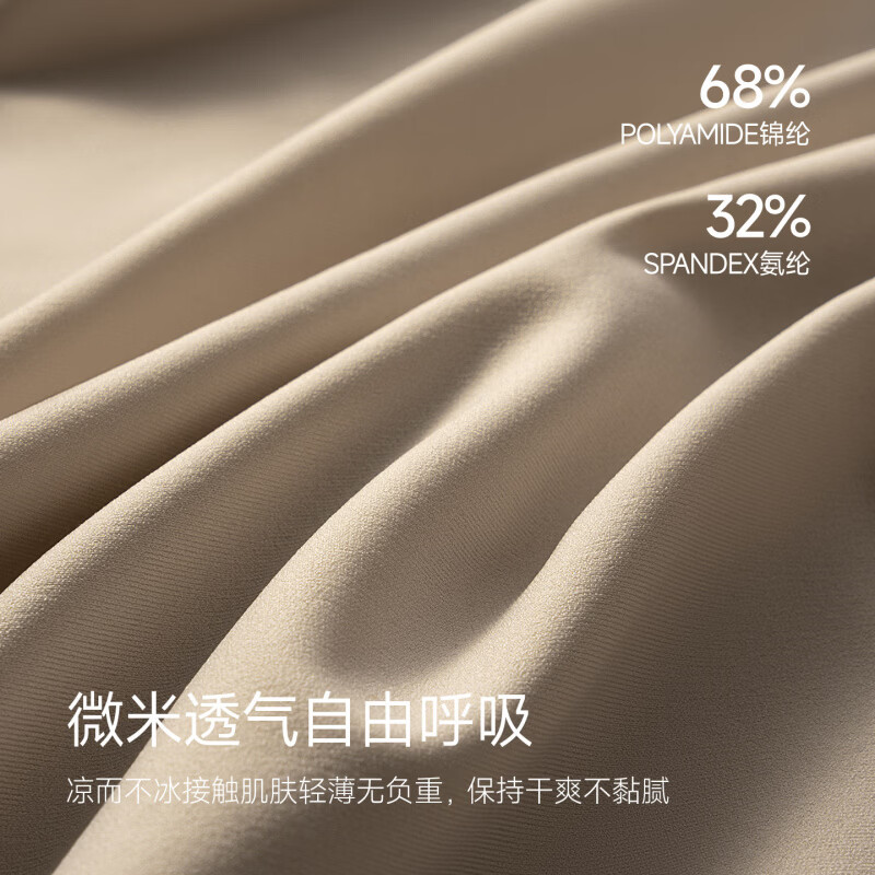 CEENIU无痕零感素放男士内裤冰 丝2026新款裸感无缝线男生平角四角短裤 云絮灰+柠檬黄+夜阑灰 【装】 3条 L 【100-130斤】