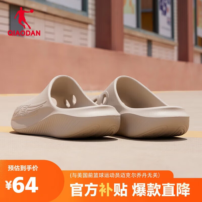 乔丹飞影PB拖鞋2.0男鞋户外凉拖鞋软底运动拖鞋沙滩凉鞋