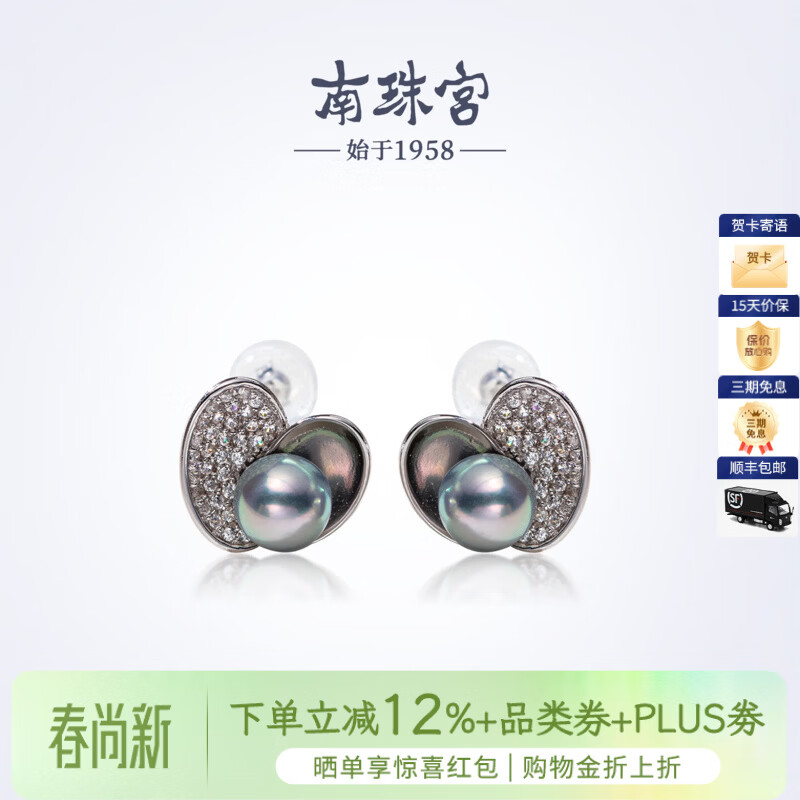 南珠宫芯瓣925银海水珍珠耳环镜面强光真多麻耳钉生日礼物送女友 金色款 6.0-7.0mm