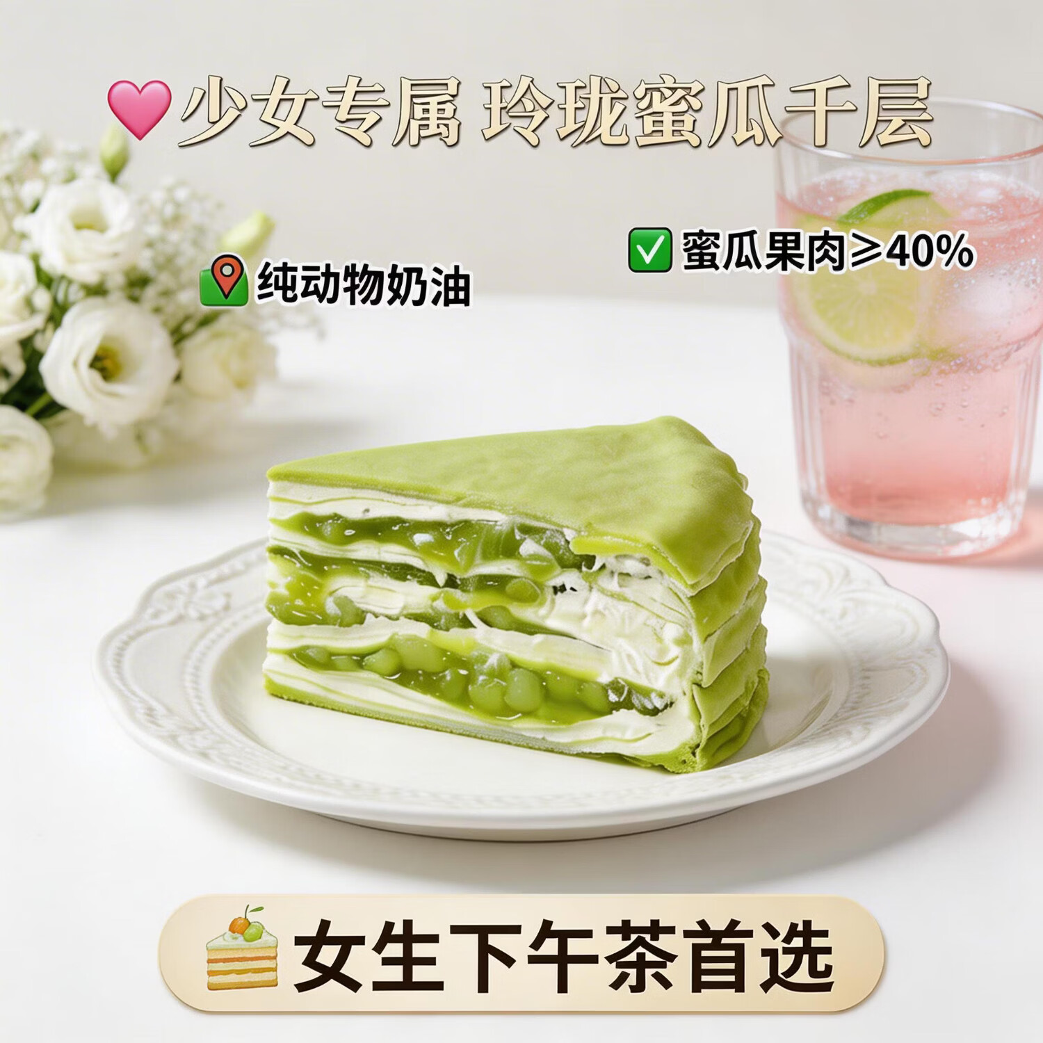 榴食喵猫山王榴莲千层蛋糕罐子生日盒子小蛋糕动物奶油甜品400g/盒共4盒 芒果千层1盒+蜜瓜千层1盒+芋泥千层1盒+榴莲千层1盒