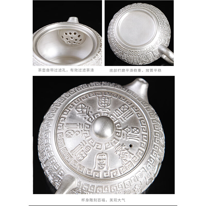 文枝999鎏银功夫茶具套装送礼物品高档领导长辈退休乔迁实用男升职 【百福银套装】10头礼盒装-高档礼盒