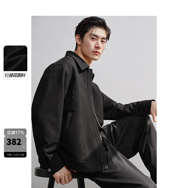 太平鸟男装立体提花行政夹克2025春翻领商务休闲茄克外套 黑色 第二批 L