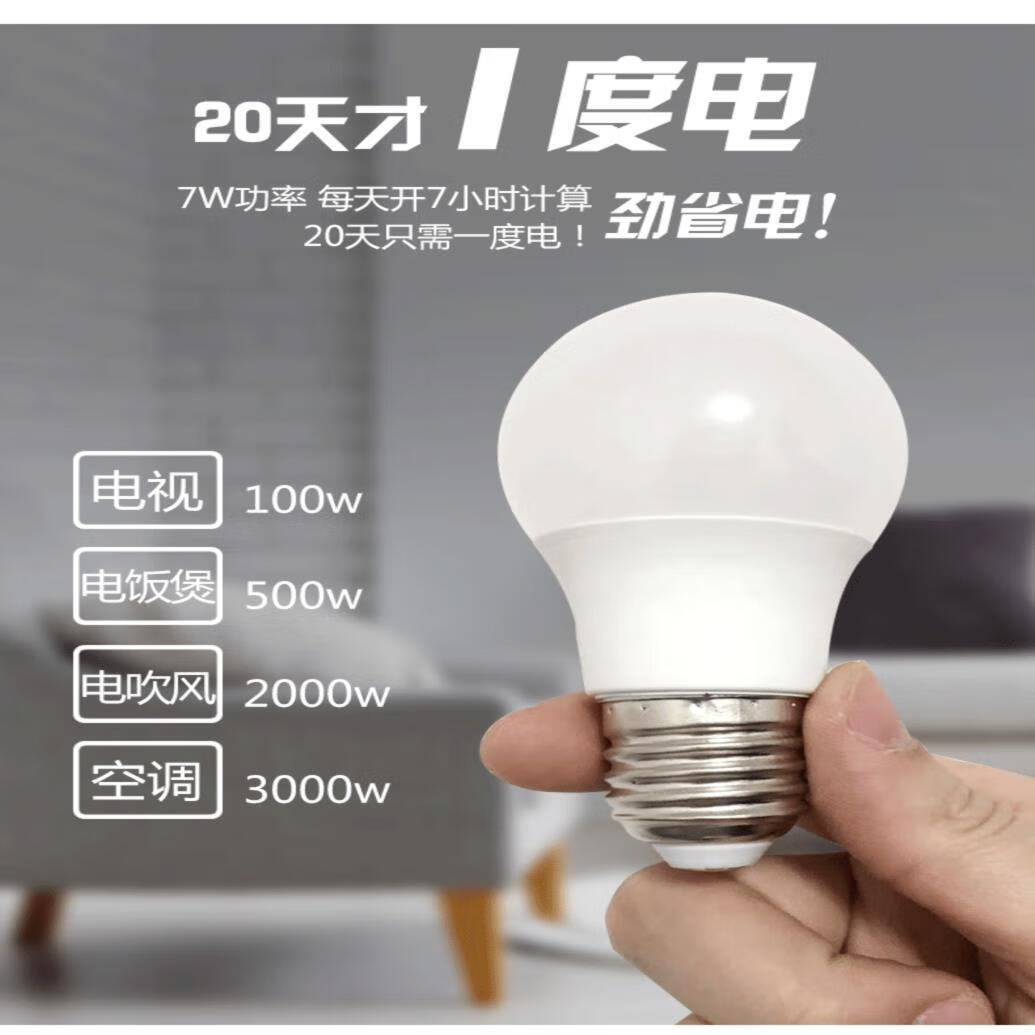奥罗登2025新款床头灯北欧简约大气现代轻奢温馨复古民宿创意卧室床头柜 黑色双层【5瓦三色变光】 拉线开关