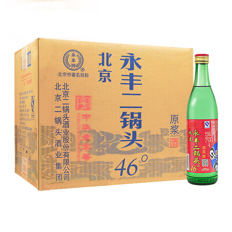 永丰牌北京二锅头白酒46度绿瓶清香型原浆酒 500ml*12瓶整箱装
