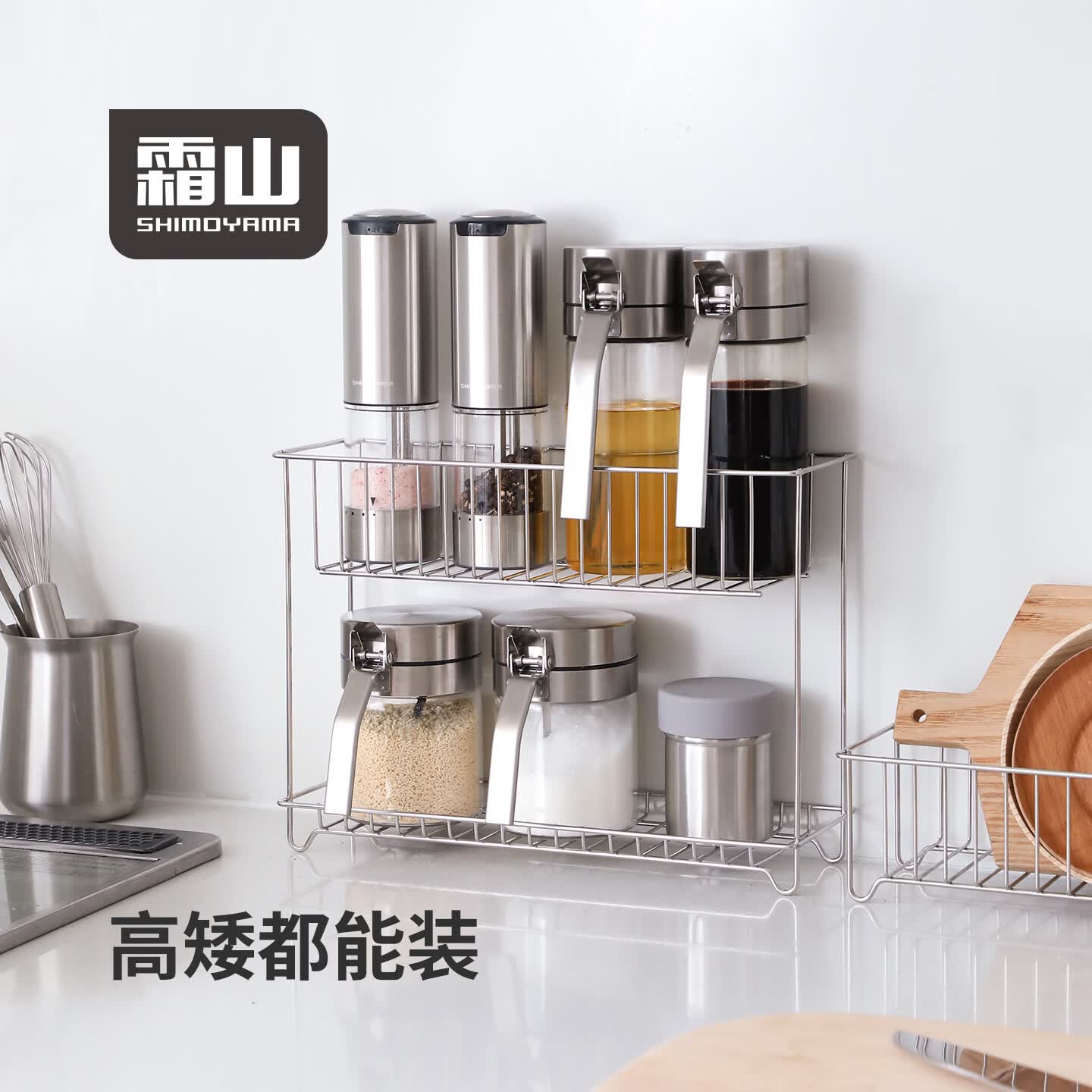 霜山304不锈钢厨房调料置物架家用调味瓶双层收纳架台面多功能储物架 【双层】长30*宽10.2*高22cm