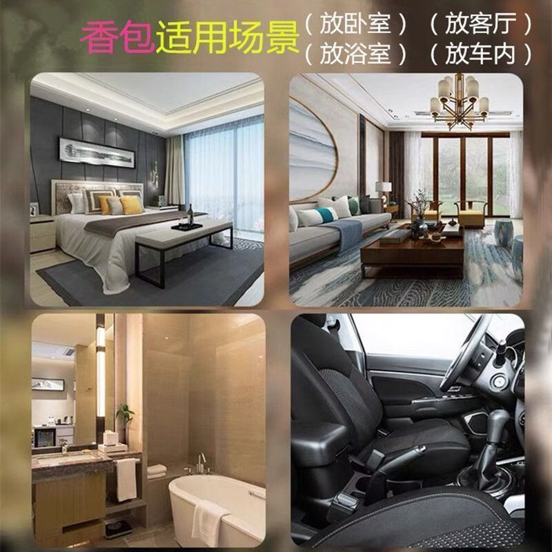 中草药驱蚊香包灭蚊子香囊家用卧室防蚊手环防蚊虫驱蚊摆件香薰包 【中药驱蚊+精美刺绣】 【驱蚊香包-5个】