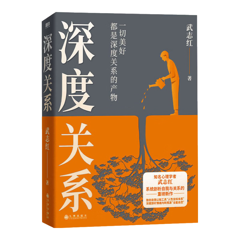 ���ڲ�������־�� ��ȹ�ϵ ����ѧ�鼮 ������� �»�����콢��    109.8Ԫ��4��(��27.45Ԫ/��)