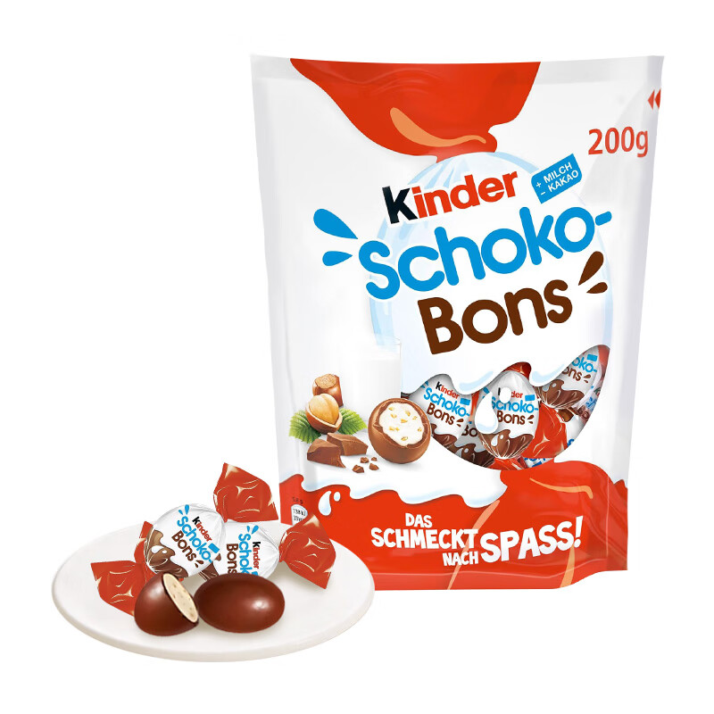 费列罗健达牛奶榛子碎夹心巧克力蛋200g 德国进口休闲儿童零食