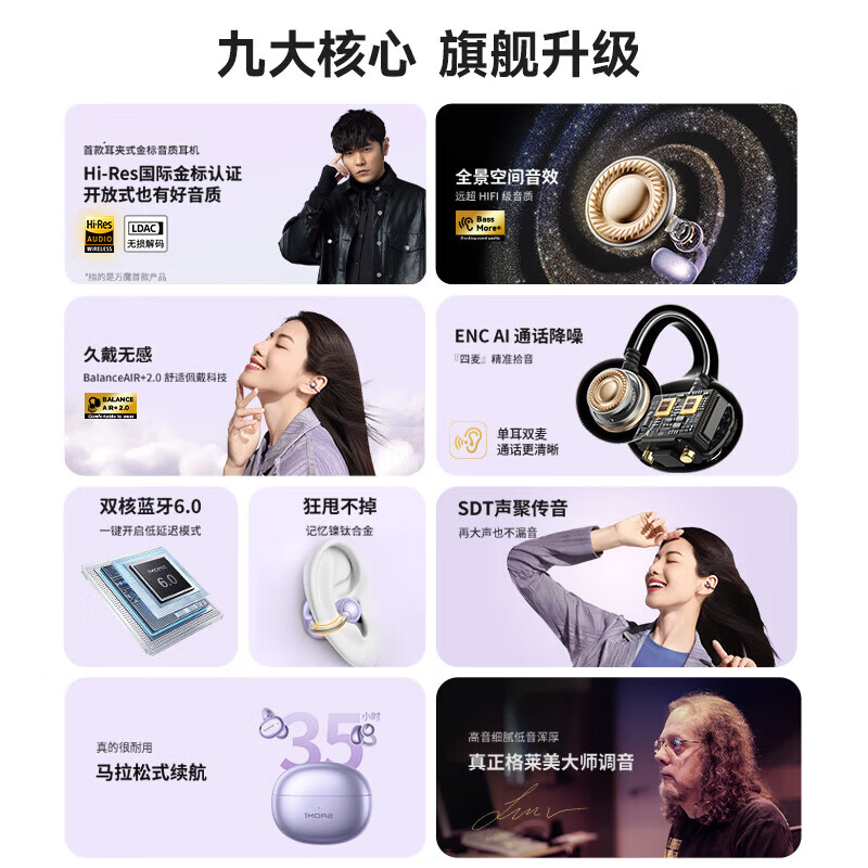 万魔(1MORE)S20UItra蓝牙耳机耳夹式不入耳开放式气骨传导概念无线运动降噪蓝牙耳机周杰伦代言 2026新款 S20Pro冰川灰【送耳机保护套+QQ音乐会员】 七天试用不满意包退丨旗舰新品