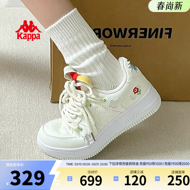 卡帕（Kappa）女鞋厚底板鞋女2026春季新款百搭低帮休闲鞋女软底增高运动鞋子女 水绿色 38