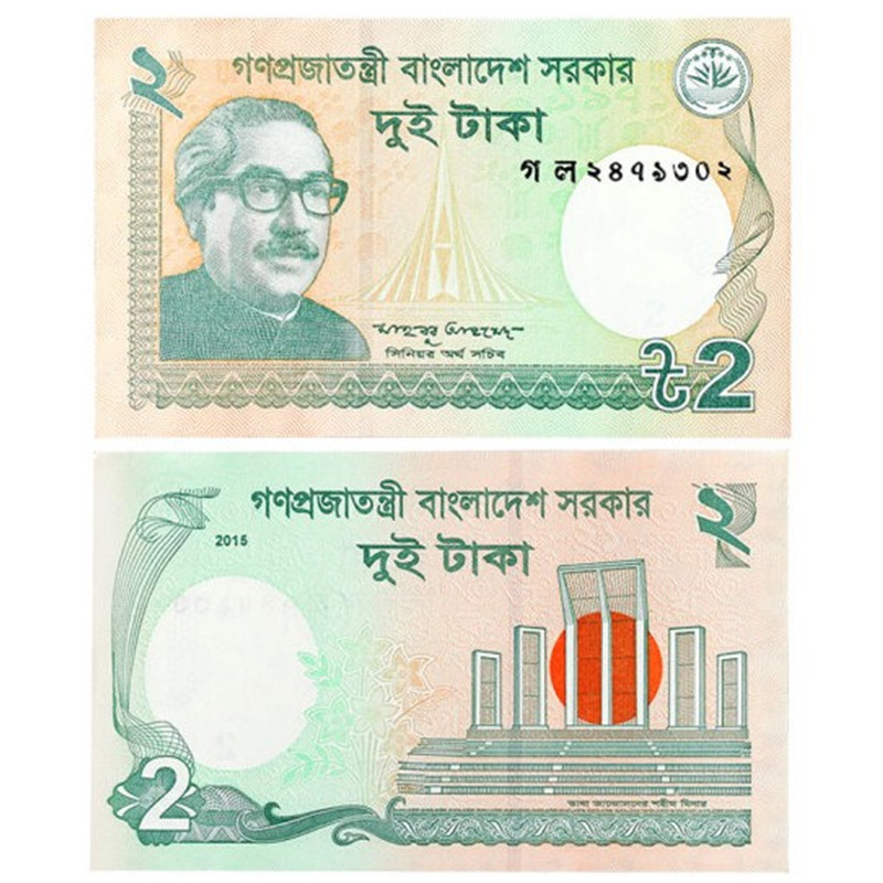 外国钱币 全新亚洲 孟加拉国塔卡 纸币收藏  退出流通 2塔卡 单张