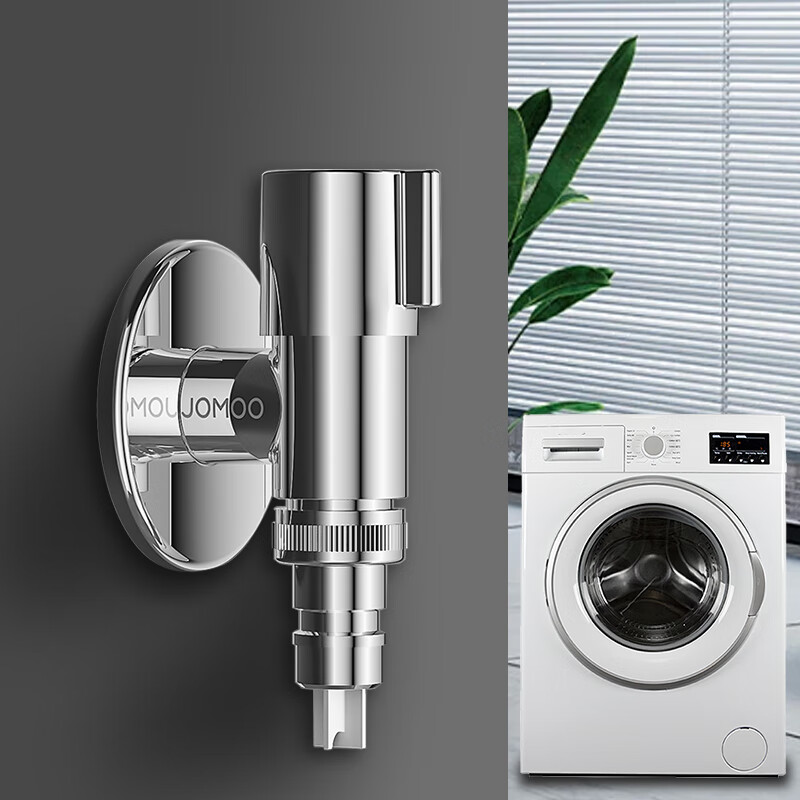 九牧（JOMOO）洗衣机水龙头304不锈钢防爆抗压水管接头脱落自动止水洗衣机角阀 4分脱落止水洗衣机龙头74112