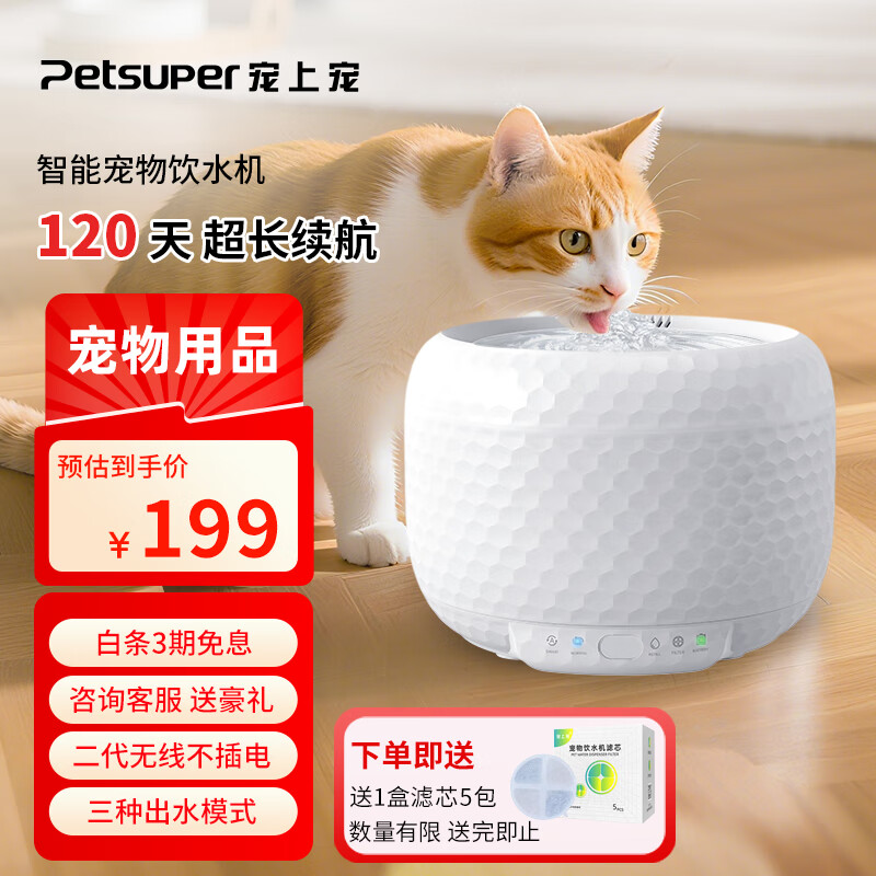petsuper���ϳ����ܳ�����ˮ�������Զ�ѭ������ˮ�ù���è���ˮ��©�� è����ˮ������������-1.8L��