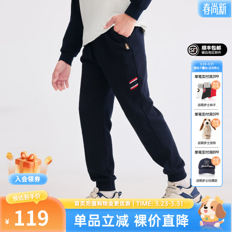 暇步士（Hush Puppies）童装儿童秋季新款男童儿童裤子舒适百搭经典学院风裤子 藏蓝 140 cm