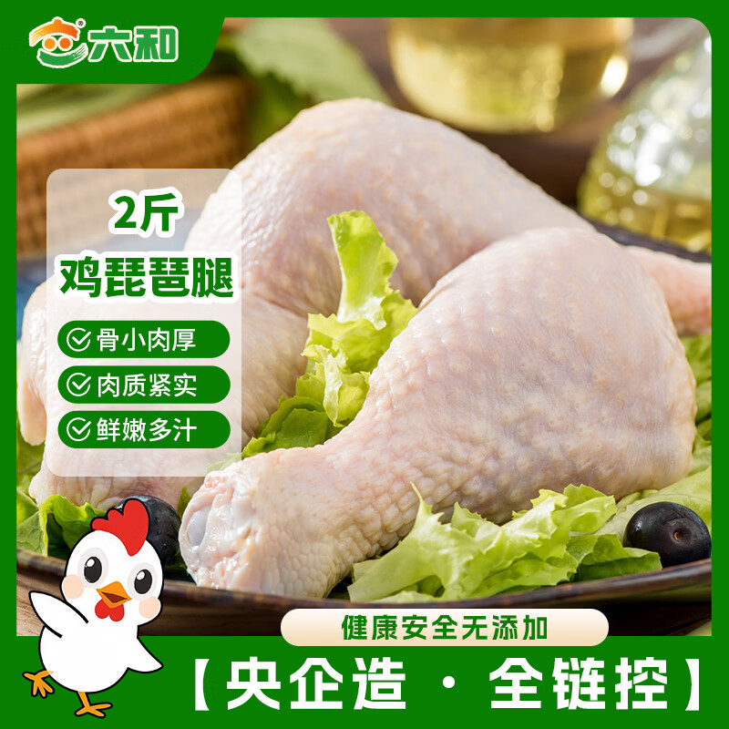618肉类囤货指北
