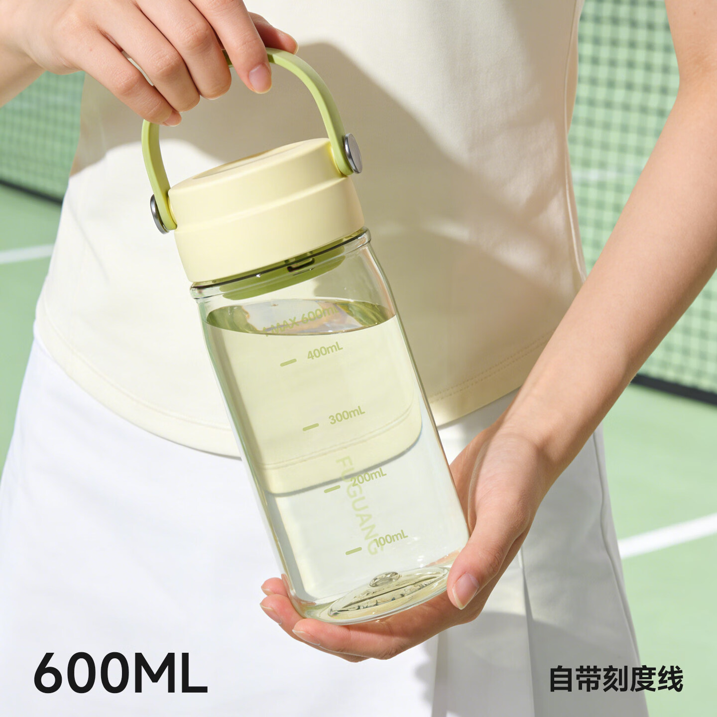 富光水杯大容量高颜值女生tritan运动杯子便携健身学生男塑料饮水杯 春芽黄600ml（tritan材质+茶水分离）