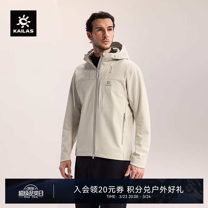 KAILAS凯乐石M8 IC连帽保暖软壳衣男耐磨弹力户外防风防泼徒步软壳外套