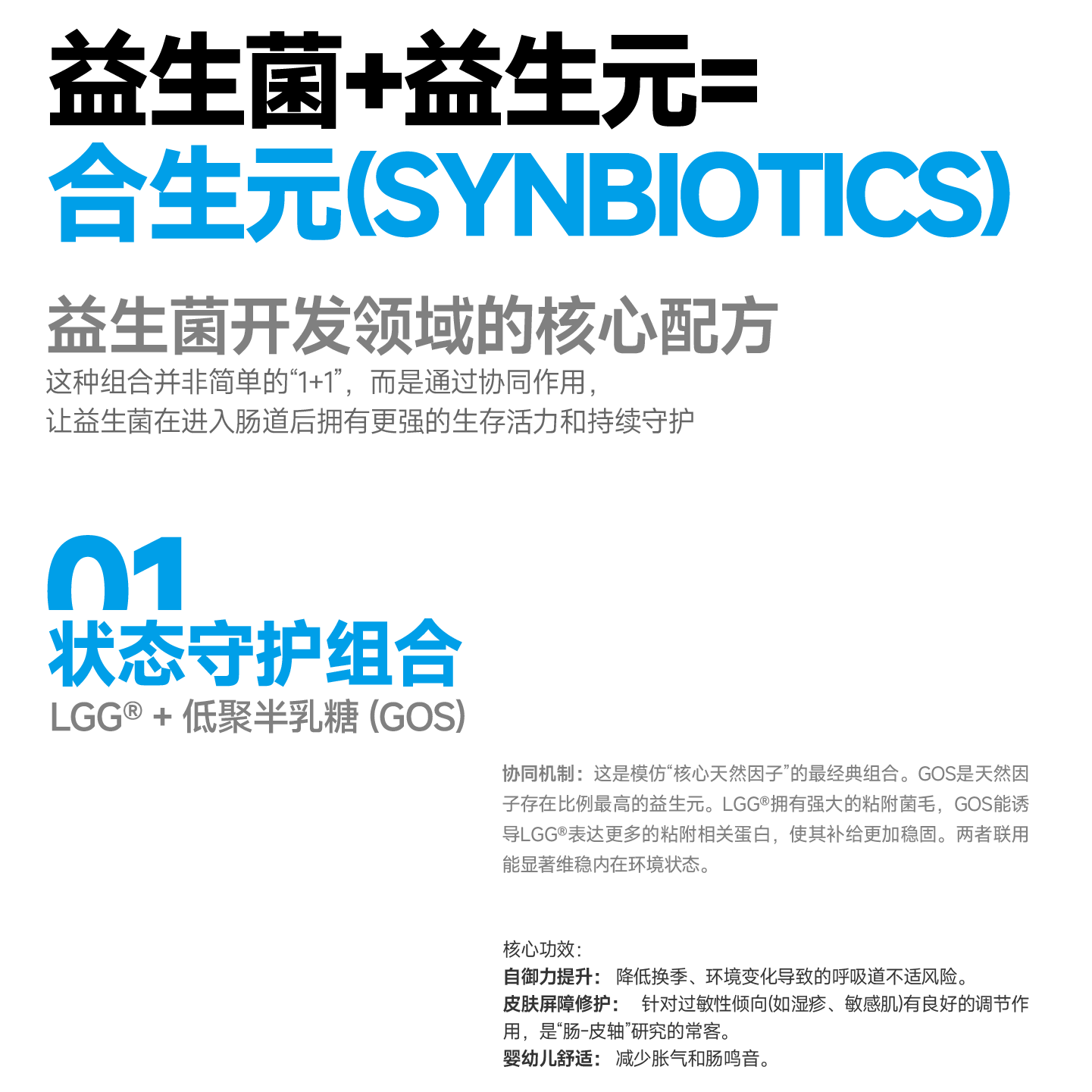 JIOTI益生菌粉 专利菌株成人通用养护便秘肠道养脾胃虚弱高活性益生元 【专利菌株 调理肠胃】 28条*1盒 体验装