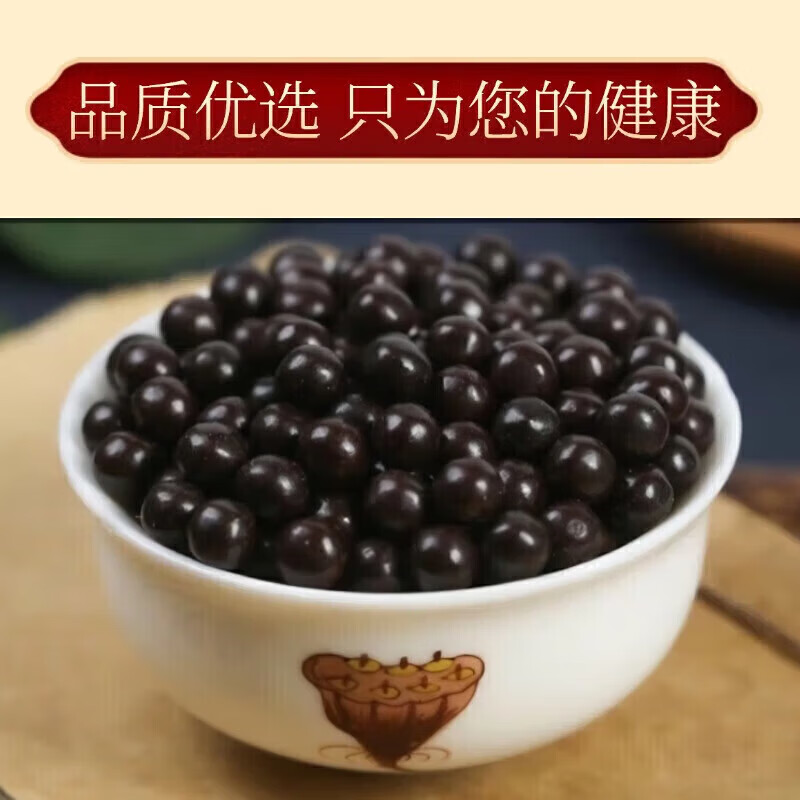 同仁堂原料气血和胶囊（250/瓶）浓缩丸 真材实料 古方古法 匠心品质 25