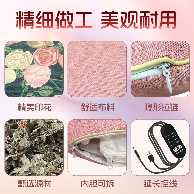 电加热热敷艾草枕头护颈枕睡眠艾叶骨头枕颈椎枕专用多功能枕头 电加热【绿色蔷薇花】艾草骨头枕