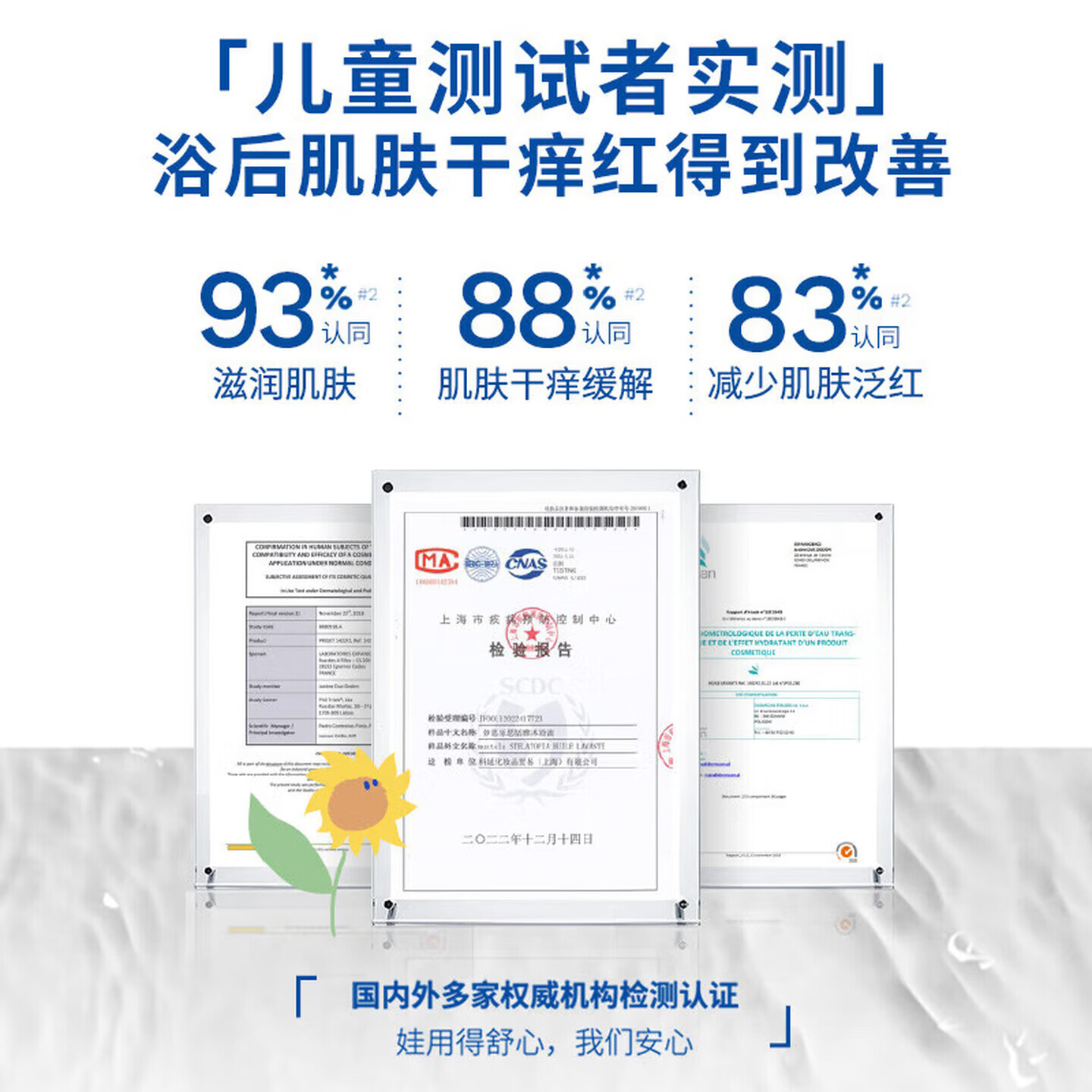 妙思乐思恬雅沐浴油婴幼儿沐浴露润肤乳敏感肌适用舒缓干痒红 【思恬雅洗护小cp组】沐浴油500ML+益佳霜150ml 妙思乐思恬雅沐浴油婴幼儿沐浴露润肤乳敏感肌适用舒缓干痒红 【思恬雅洗护小cp组】沐浴油500ML+益佳霜150ml