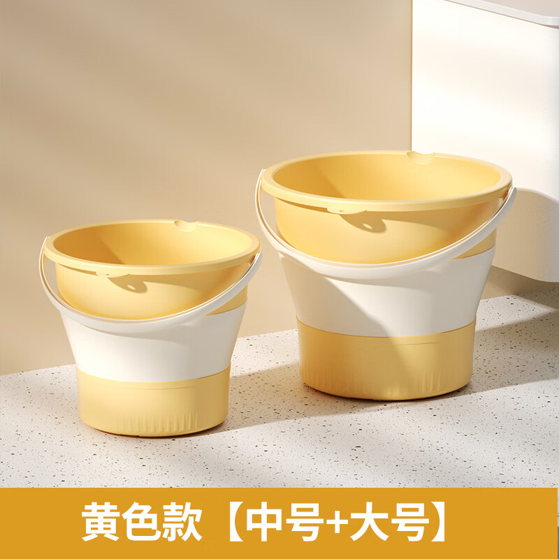 朴聪便携车用折叠水桶车载洗车桶塑料桶泡脚桶折叠桶拖把桶赶海钓鱼桶 暖阳黄两件套【大号+中号】 多用途折叠水桶