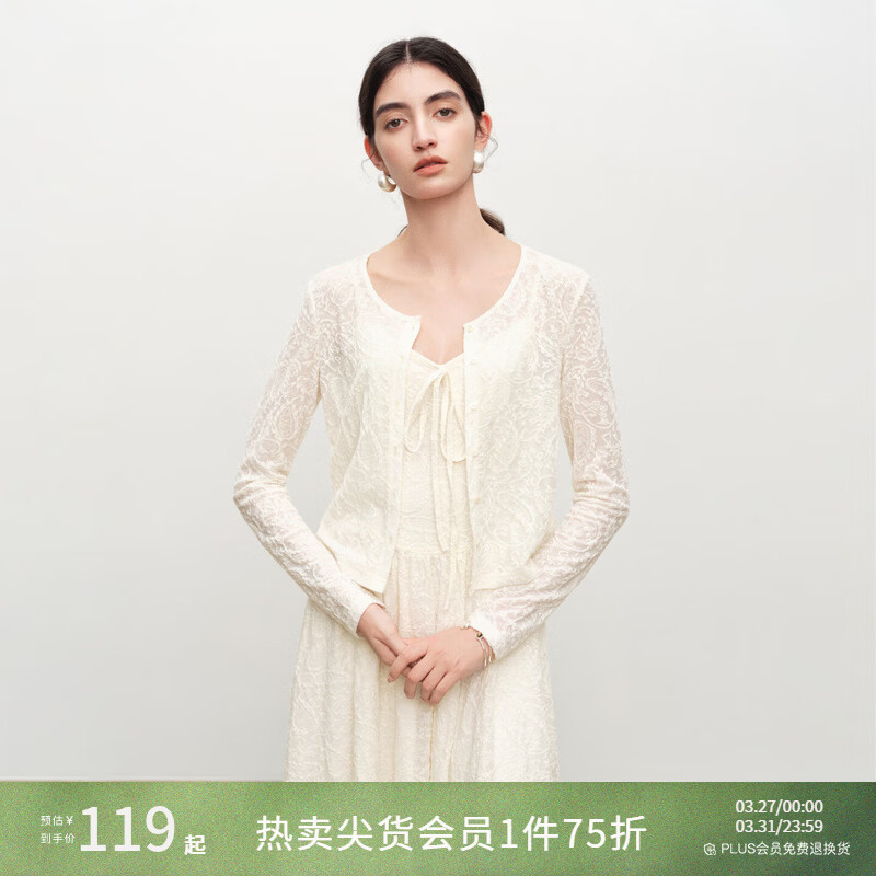 自巧【悦己·小白裙】自巧小个子气质蕾丝吊带裙衬衫套装女2026夏新款 雅白色衬衫 S （尺码：3）