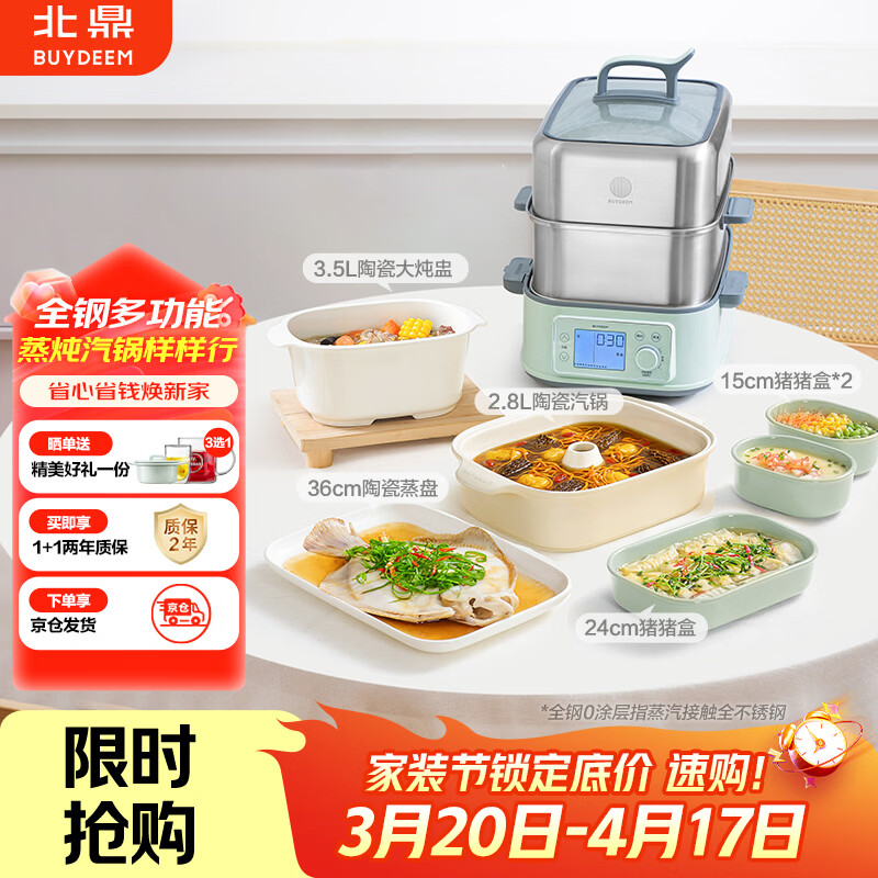 ������Buydeem������������ȫ��0Ϳ��������������������๦����������ȫ�Ҹ���G76ǳɼ��+����+����+����+������ 2370.74Ԫ(������)