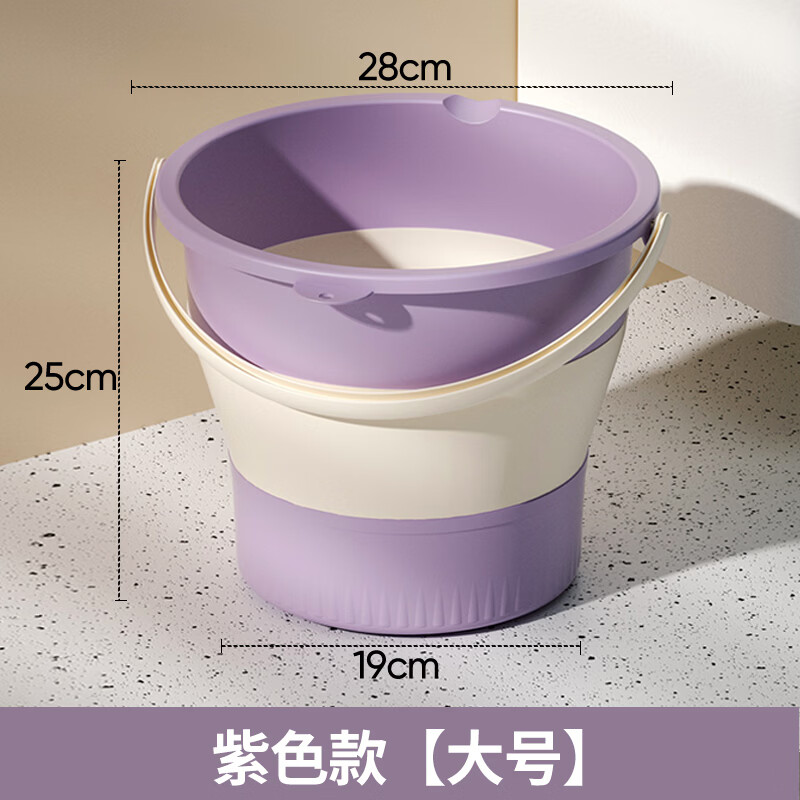 朴聪便携车用折叠水桶车载洗车桶塑料桶泡脚桶折叠桶拖把桶赶海钓鱼桶 大号丁香紫12L【可装20斤水】 多用途折叠水桶