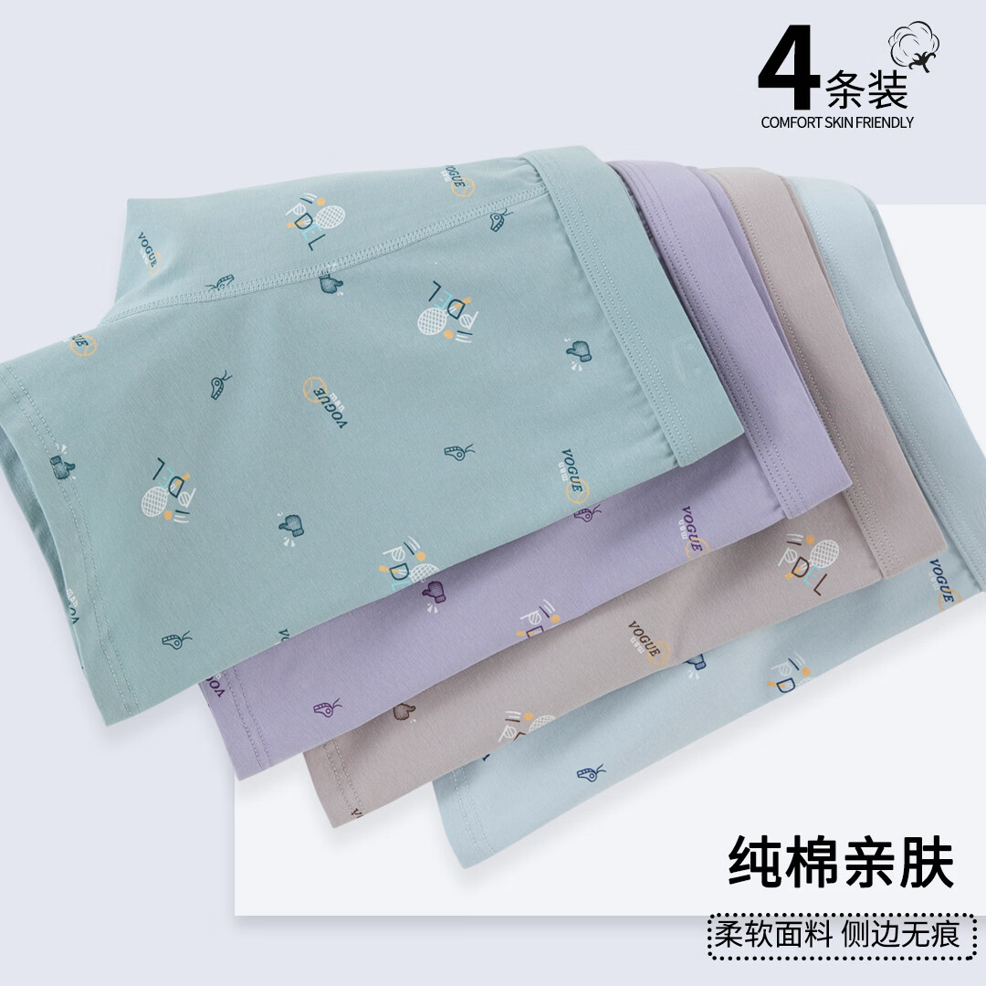 男士内裤男纯棉新疆棉80S四角短裤大码青年全棉底裤宽松平角裤 图片颜色4条80S新疆长绒棉 4条 6XL (40) 建议160-180斤