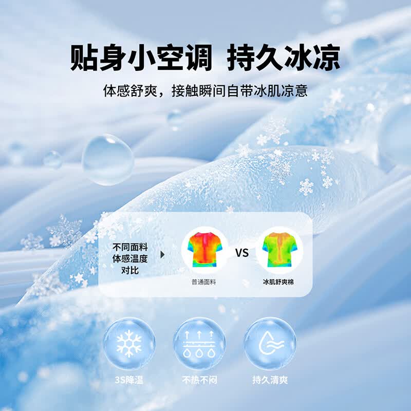 迪士尼男童短袖短裤休闲套装夏季新款舒适凉感透气运动儿童套装两件套 白色撞色套装 160 (建议12-14岁身高150-160cm)