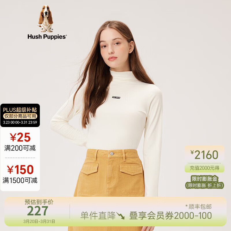 暇步士（Hush Puppies）秋基础款简约百搭多色半高领女士打底T恤 118白色 XS