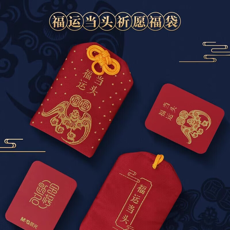 晨光（M&G）晨光故宫文化考试专用套装中考考试专用文具涂卡笔2b黑笔学生学习用品金榜题名文具限定礼盒套装 【中考推荐-蟾宫折桂】金榜题名15件套