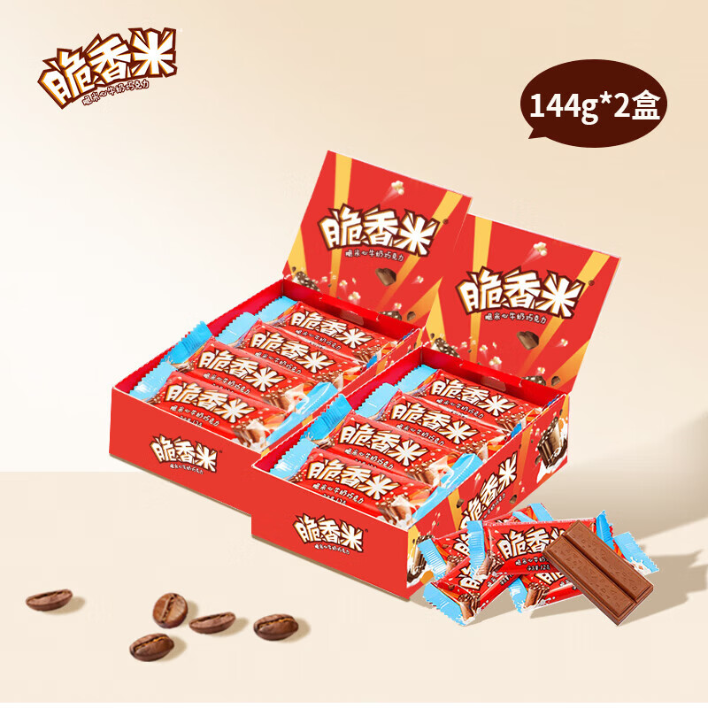脆香米牛奶巧克力144g*2盒，到手价26.9元