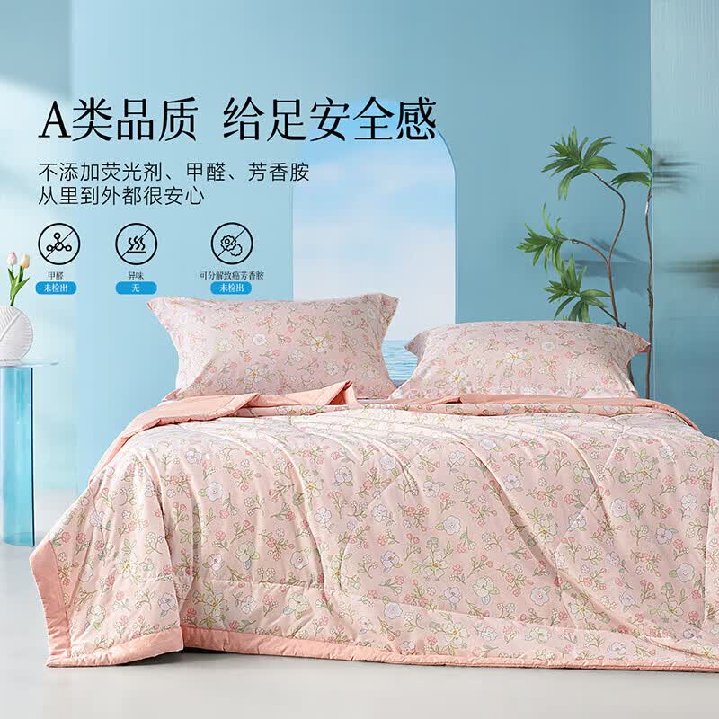 水星家纺集团出品  百丽丝大豆纤维夏凉被 A类抗菌空调被子 可水洗薄被芯 [A类大豆云感夏被+可机洗] -粉 150cm*200cm