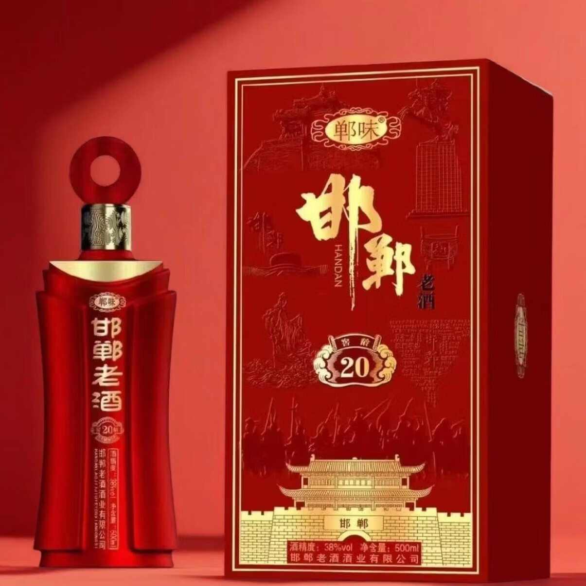 郸味邯郸老酒窖龄20纯粮酿造浓香型38度白酒 38度 480mL 4瓶 (整箱装)
