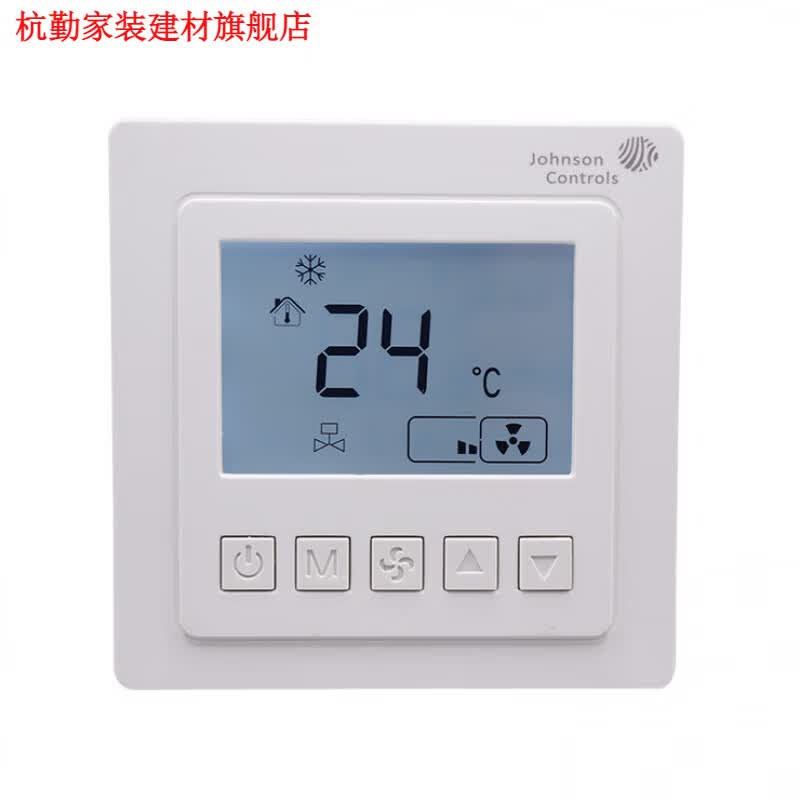 遥绾惜江森温控器开关液晶显示空调温度控制器风机盘管面板风机受控 卓 白色9JS1(国产风机受控(冷暖