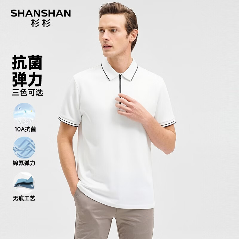 SHANSHAN杉杉【10A抗菌凉感】短袖t恤男拉链领POLO衫商务休闲夏季 白色 M /170