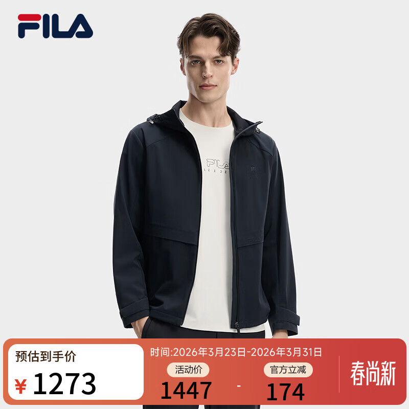 FILA 斐乐官方男士梭织外套2026春新款日常休闲舒适百搭连帽上衣 传奇蓝-NV XL 180/100A/XL