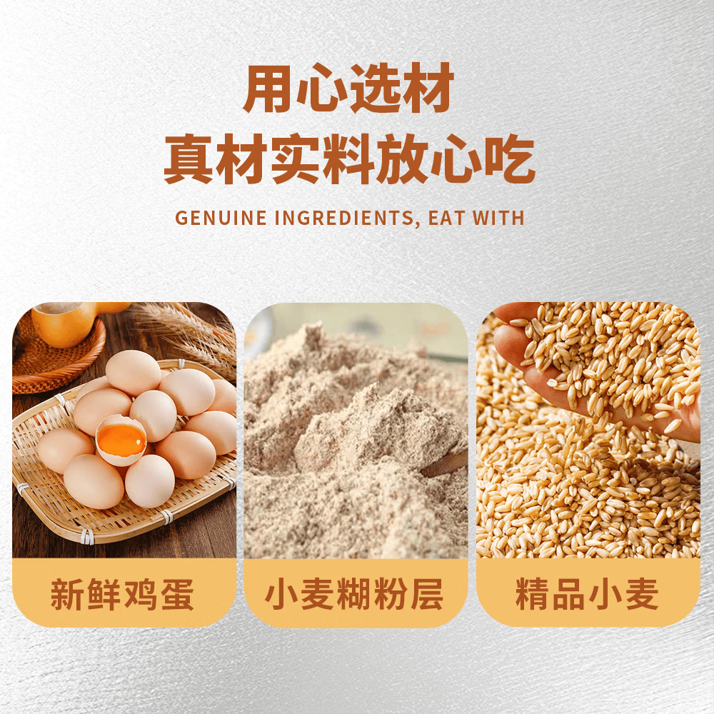 麦养友新品麦养酥鸡蛋卷饱腹代餐解馋下午茶休闲零食办公室营养早餐 蛋卷【2盒装】总计200克，20小包
